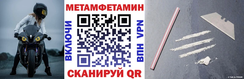 Amphetamine Premium  Бежецк 