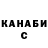 Метадон белоснежный Holy channel