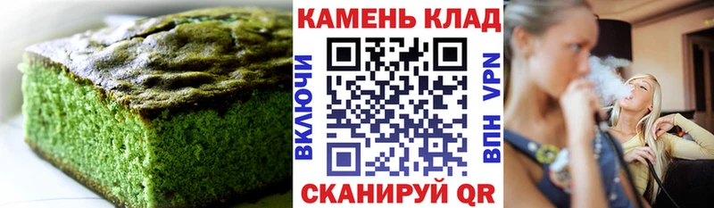 Печенье с ТГК марихуана  блэк спрут ТОР  Бежецк 