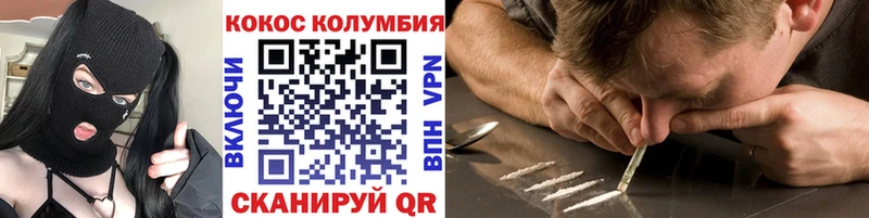 площадка телеграм  Бежецк  Cocaine 99%  KRAKEN как войти 
