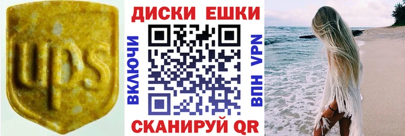 ОМГ ОМГ ссылка  Бежецк  Ecstasy TESLA 