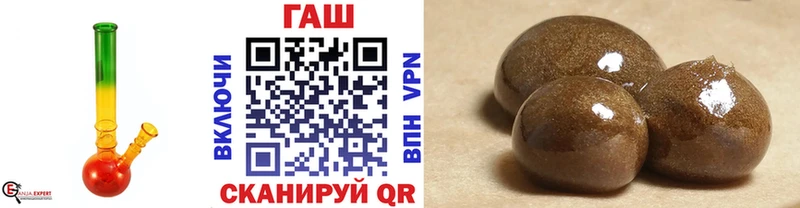 ГАШИШ hashish  Бежецк 