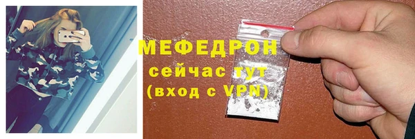 ECSTASY Беломорск