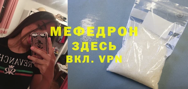 хмурый Белокуриха