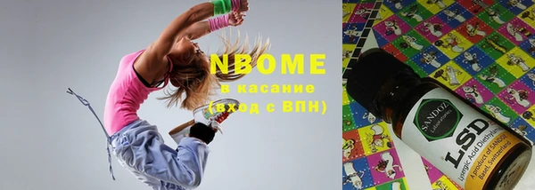 mdma Бронницы