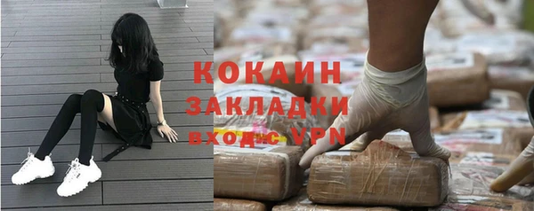 метадон Бородино
