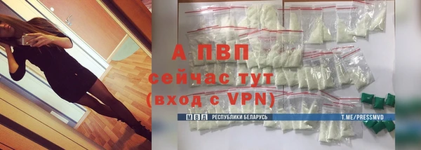 героин Богородицк