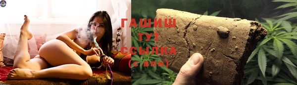 героин Богородицк