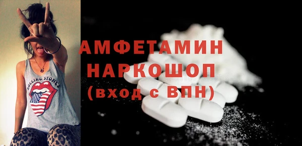 шишки Богданович