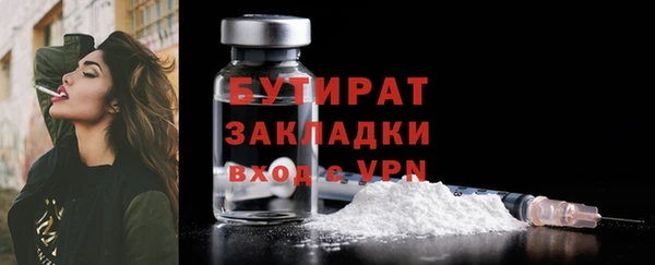 хмурый Белокуриха