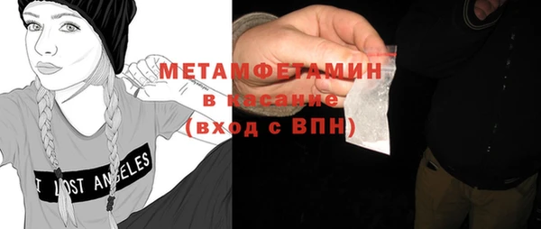 mdma Бронницы