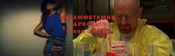 метадон Бородино