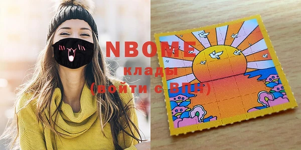 бошки Козельск
