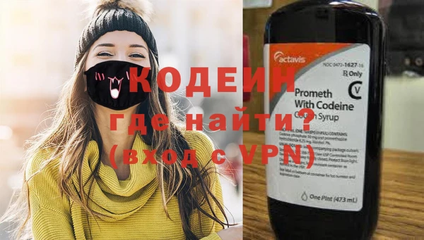 метадон Бородино