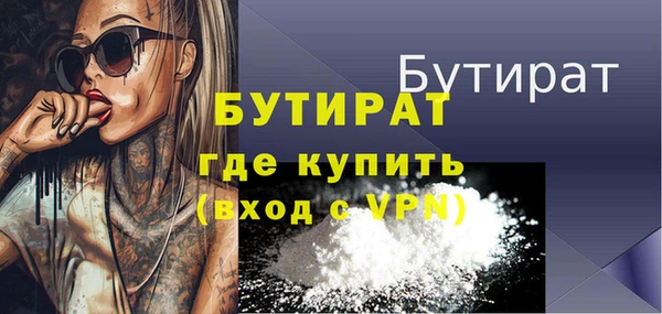 метадон Бородино