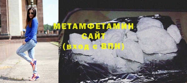 амф Бугульма