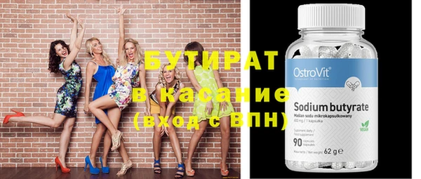 гидра Богородск
