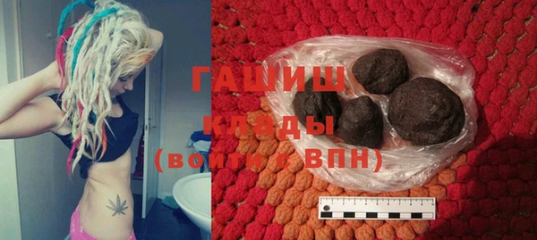 бутик Горняк