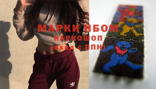 метадон Бородино
