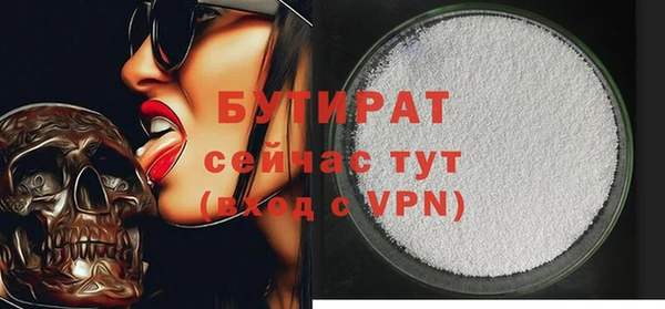 шишки Богданович