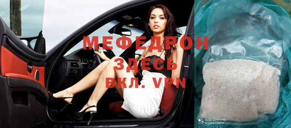 амф Бугульма