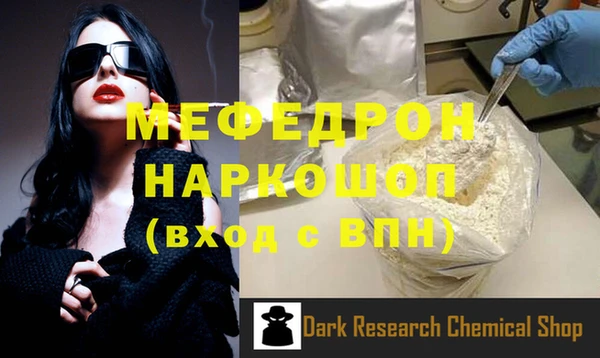 гидра Богородск