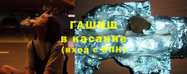 героин Богородицк