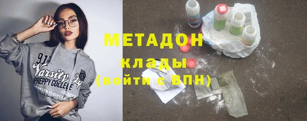 амф Бугульма