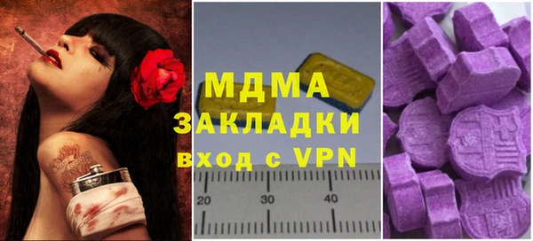 шишки Богданович