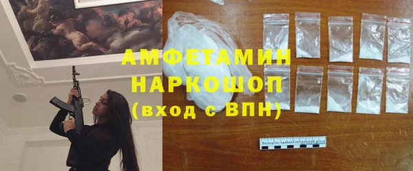 мет Горно-Алтайск