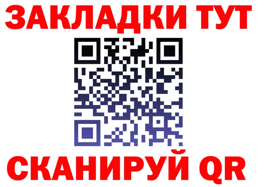А ПВП Crystall ТОР маркетплейс mega Бежецк