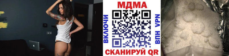 МДМА Molly  ОМГ ОМГ tor  Бежецк 