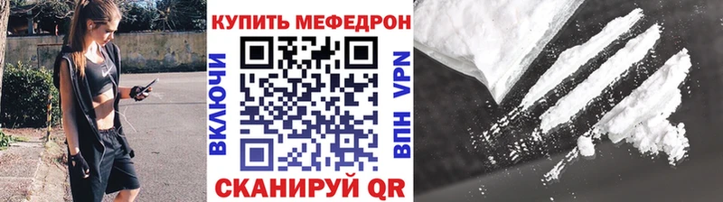 МЕФ мука  mega маркетплейс  Бежецк 