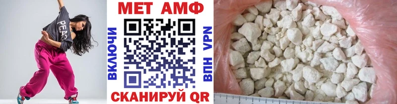Метамфетамин Methamphetamine блэк спрут ONION darknet состав Бежецк