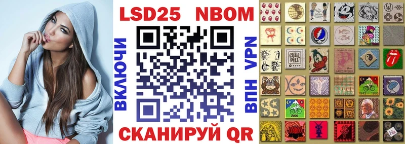 Марки NBOMe 1,8мг  Бежецк 
